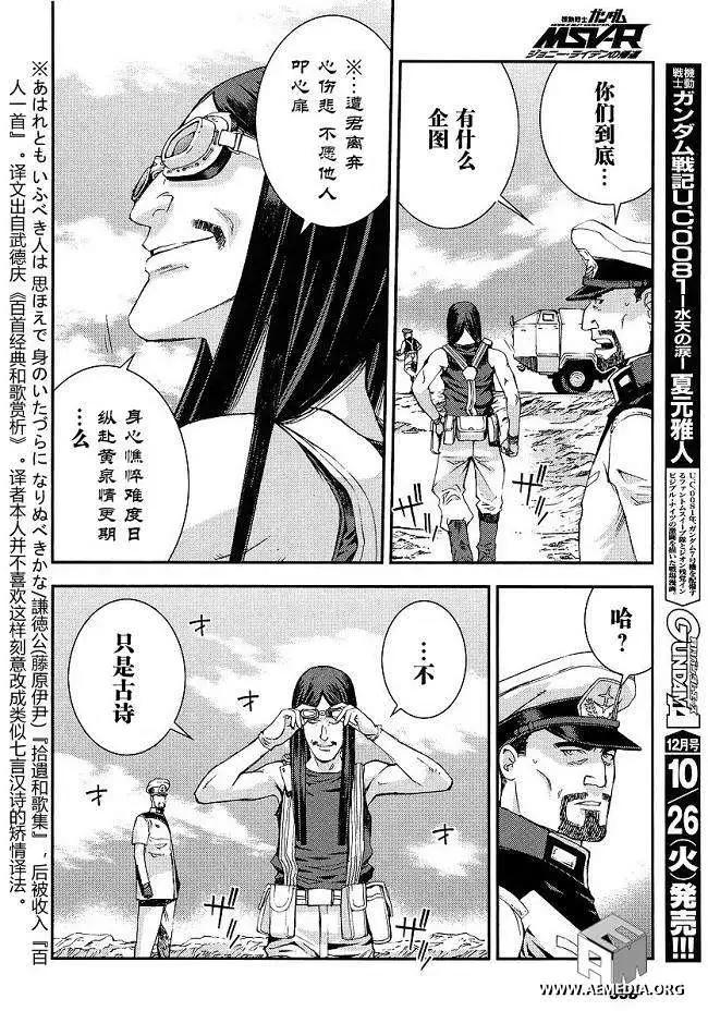 第006回25