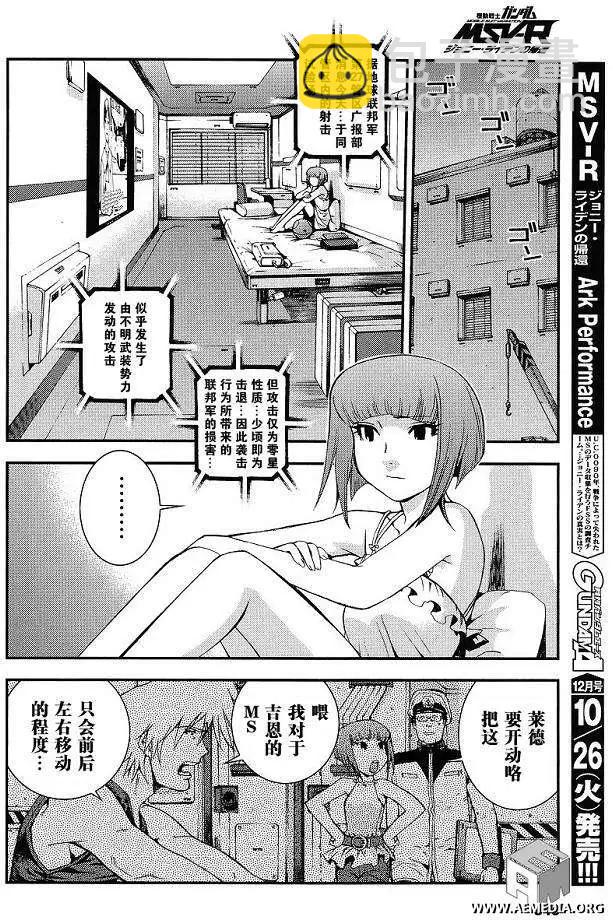 第006回27