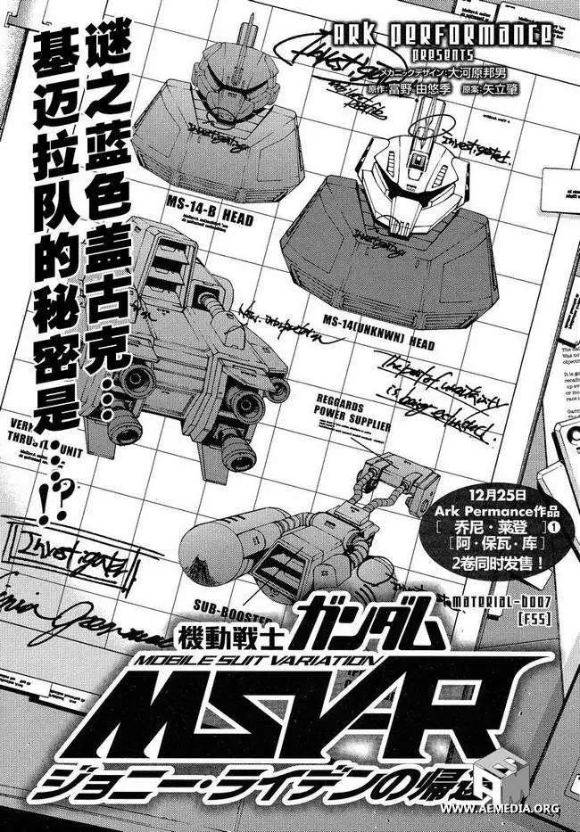 第007回0