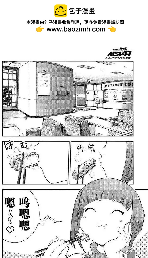 第007回1