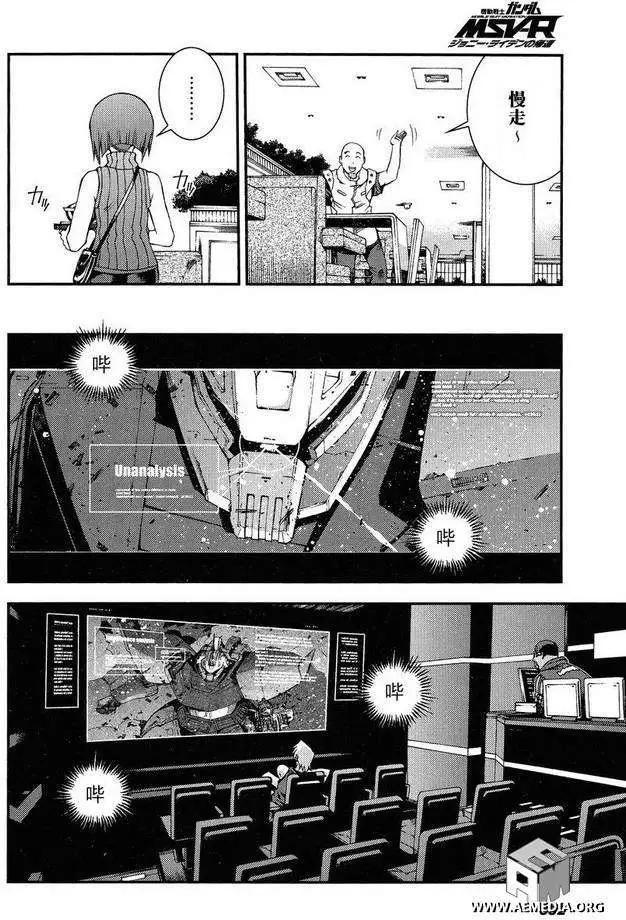 第007回15