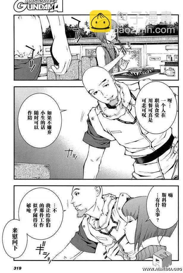 第007回2
