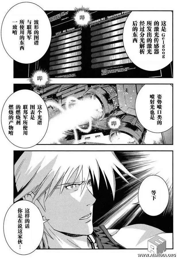 第007回20