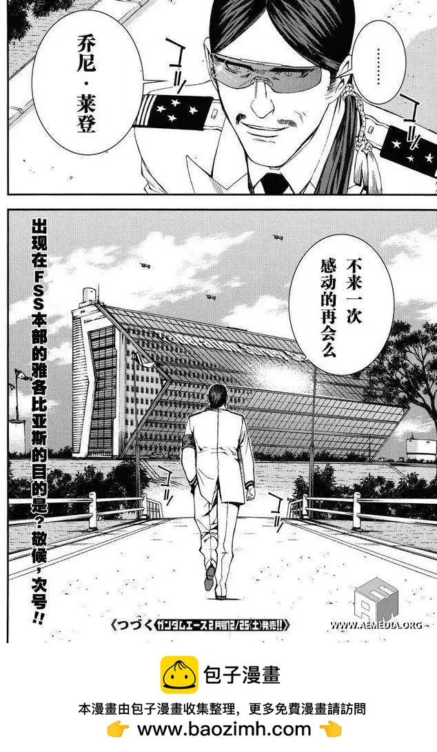 第007回29