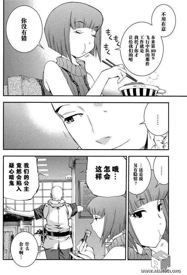 第007回3