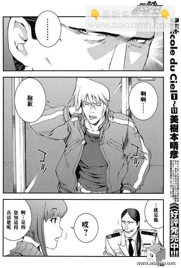 第008回21