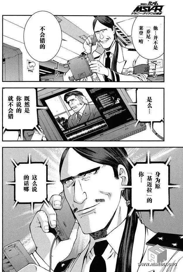 第008回23