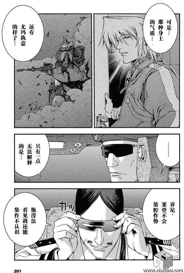 第008回26