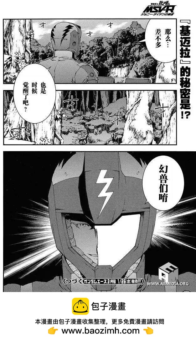 第008回30