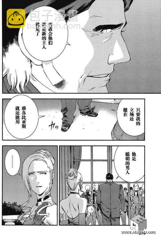 第009回12