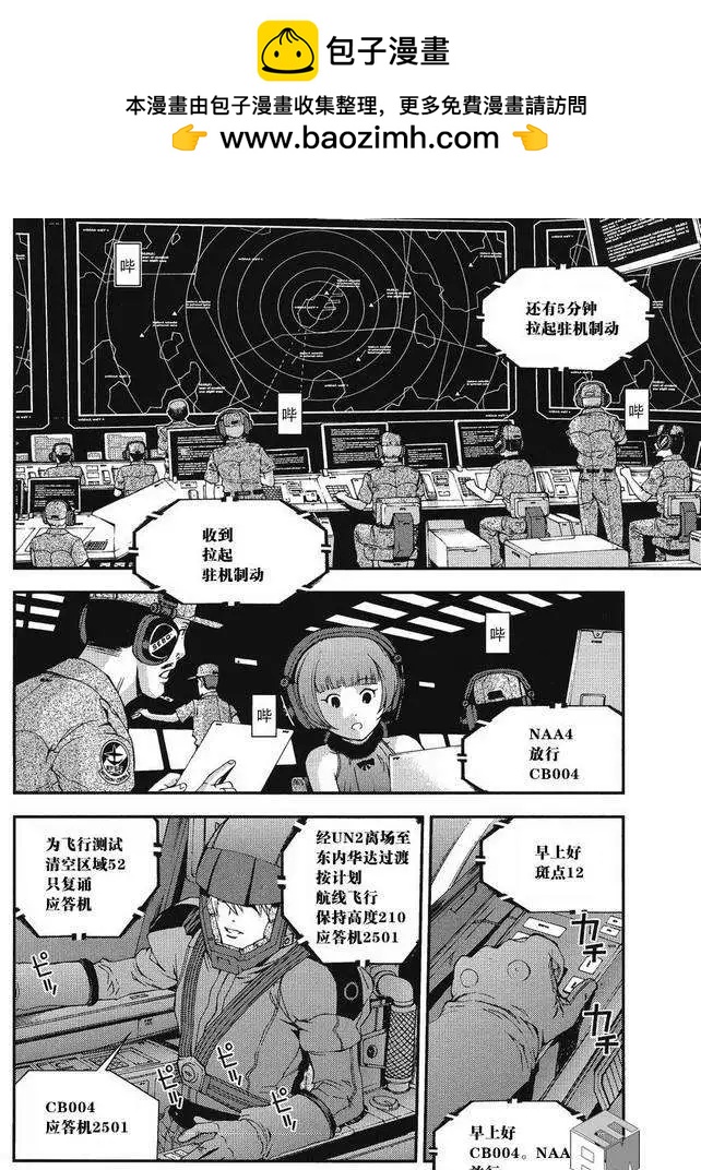 第013回1