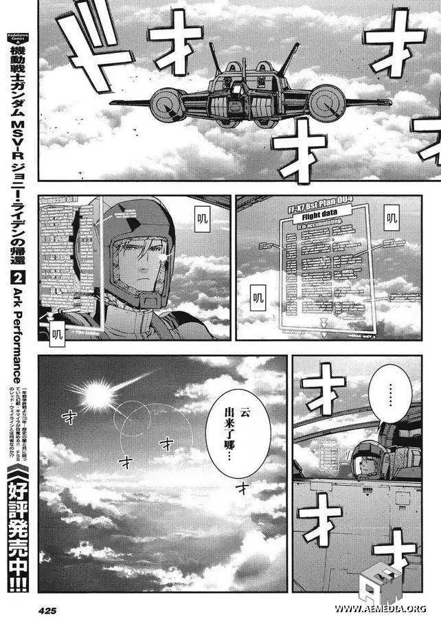 第013回4