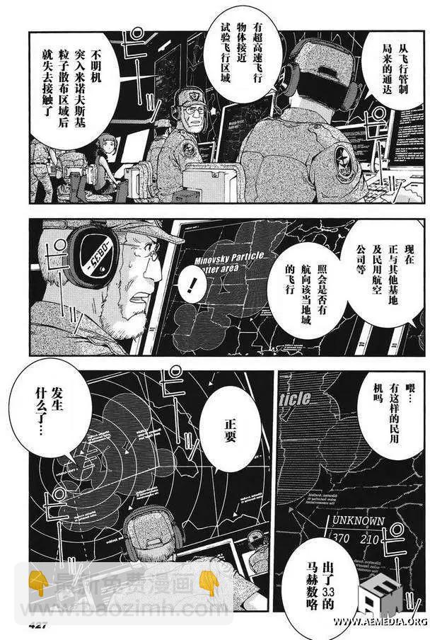 第013回6