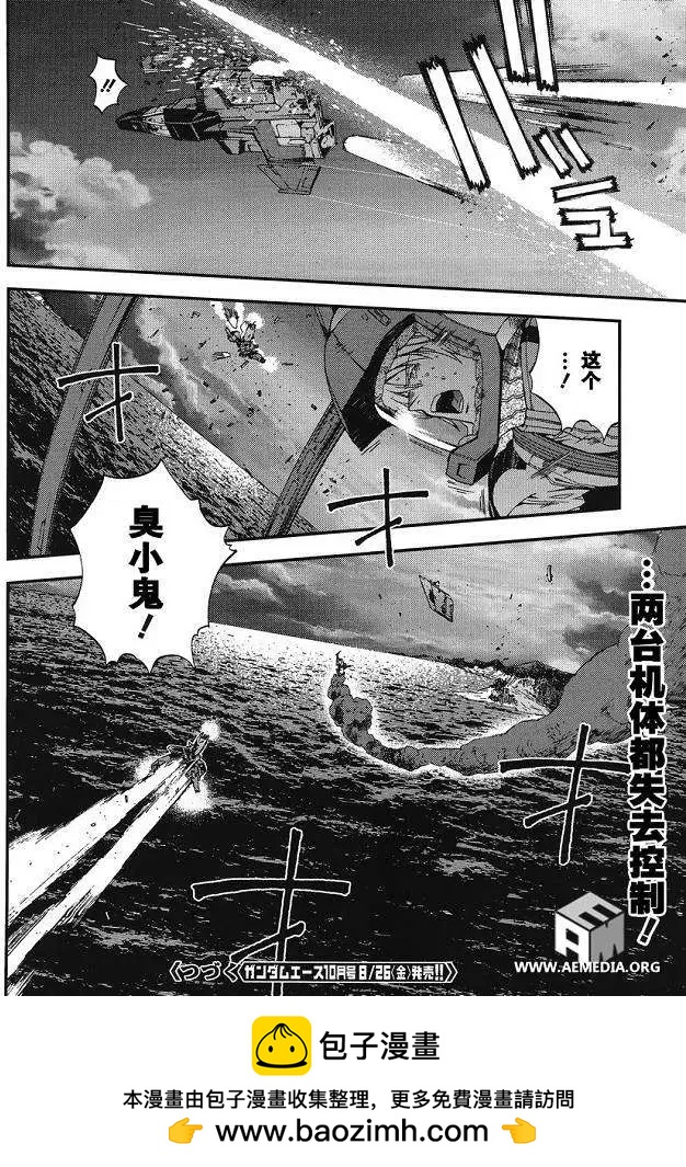 第014回14