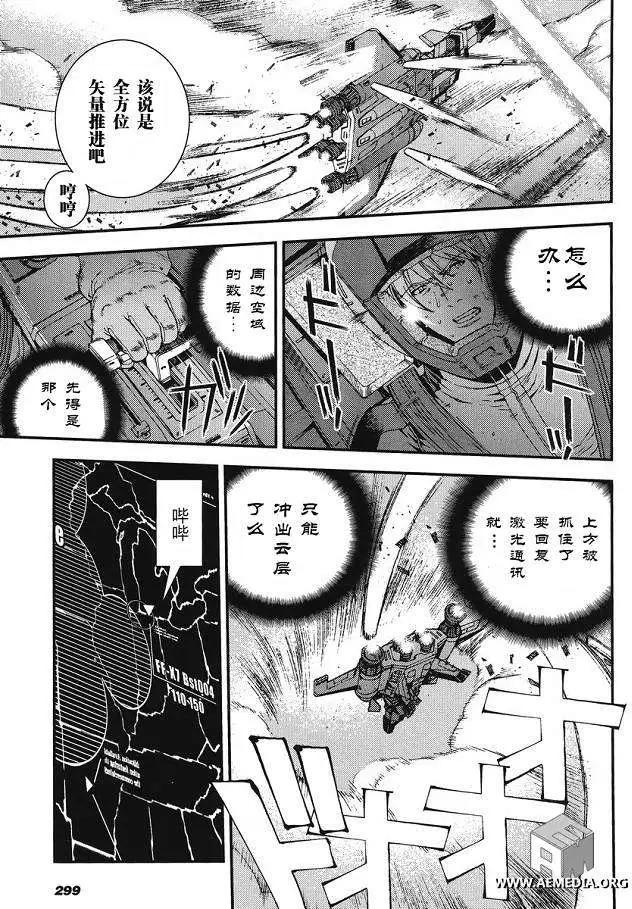第014回2