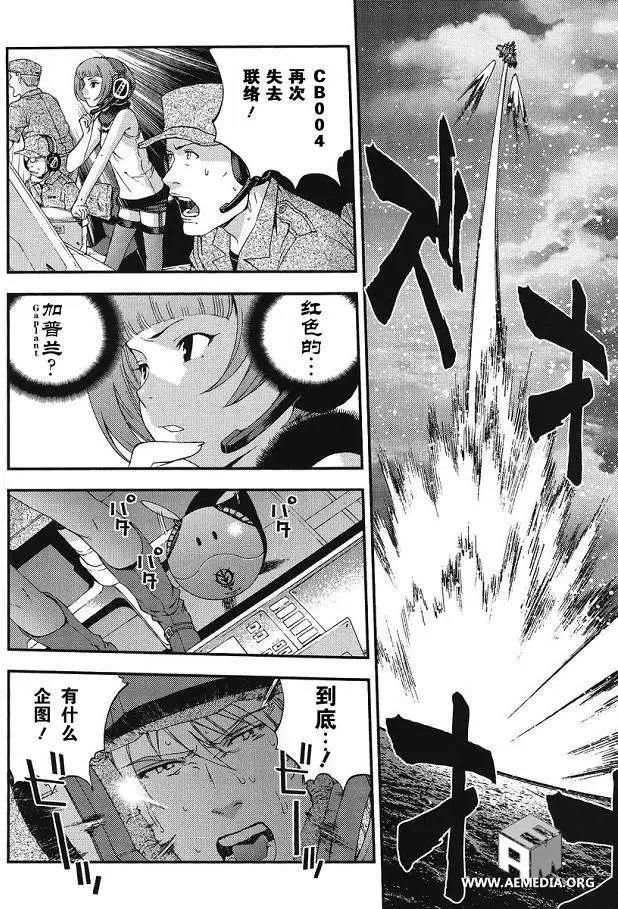 第014回5