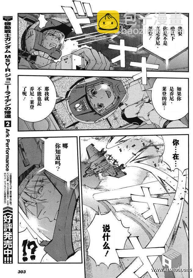 第014回6