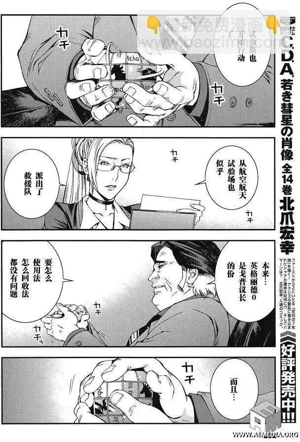 第015回21
