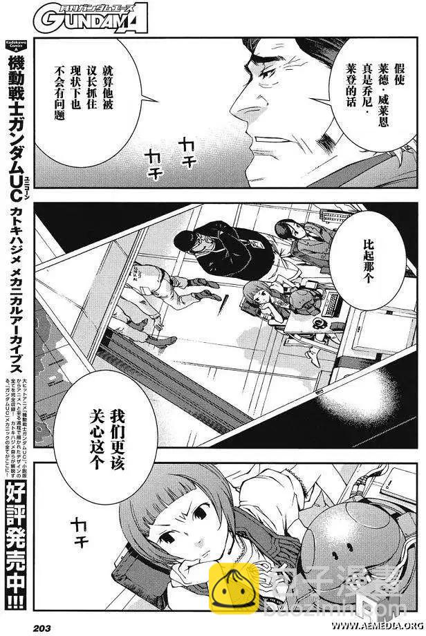 第015回22