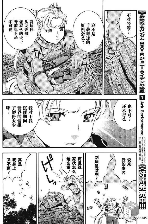第015回5
