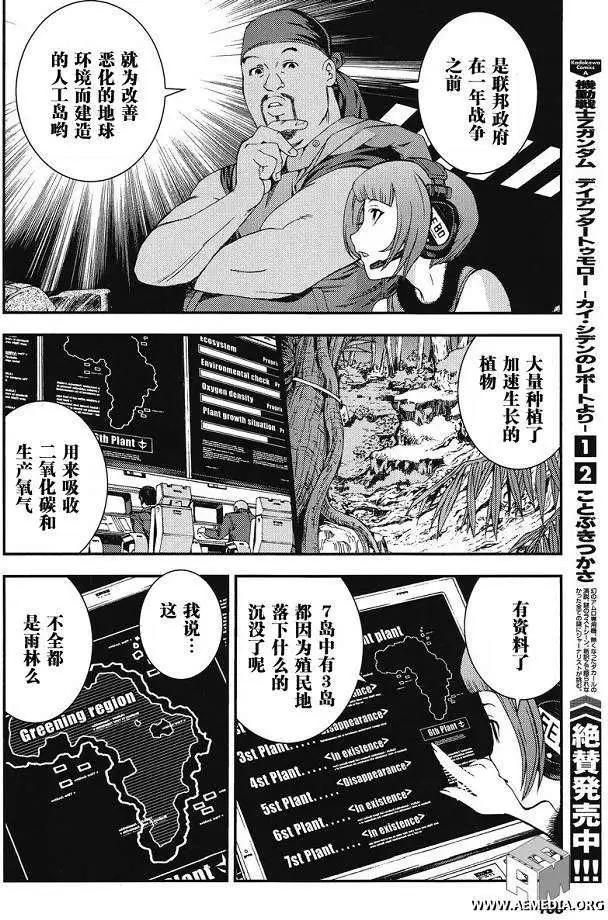 第015回7