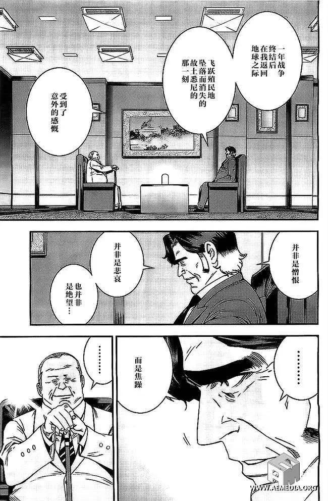 第43回16