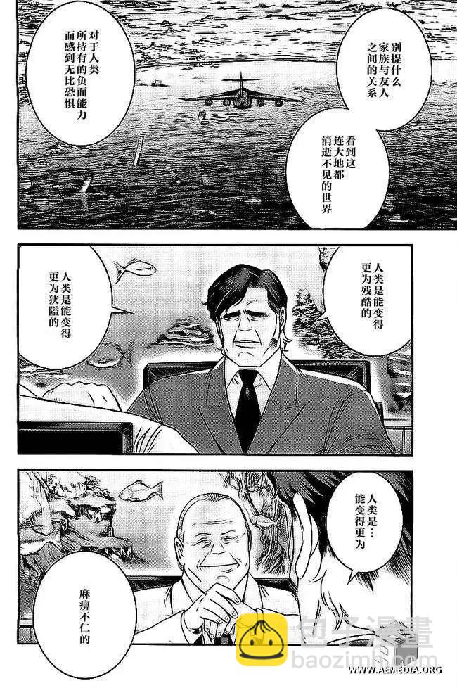 第43回17