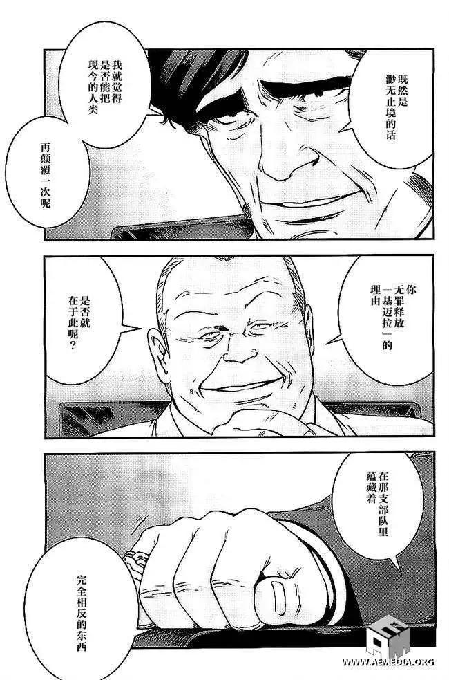 第43回18