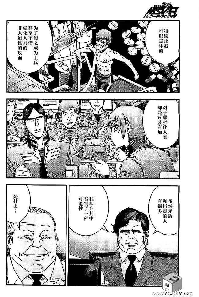 第43回20
