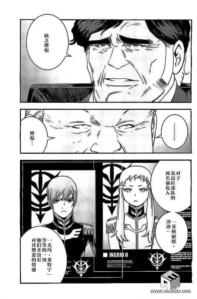 第43回21
