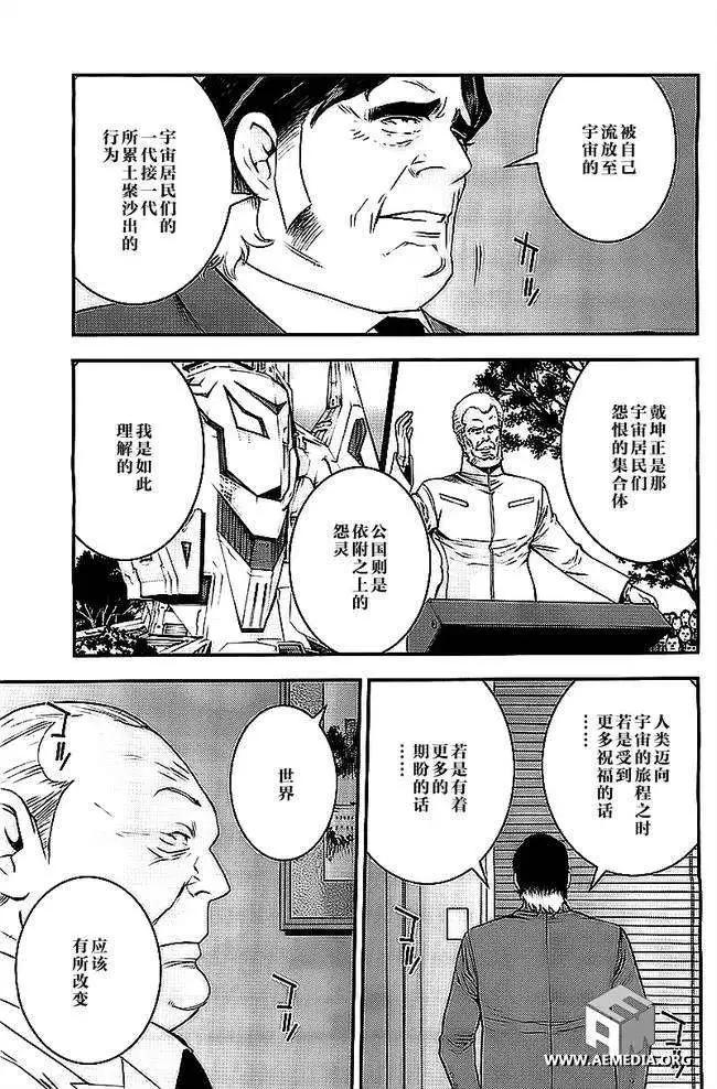 第43回23