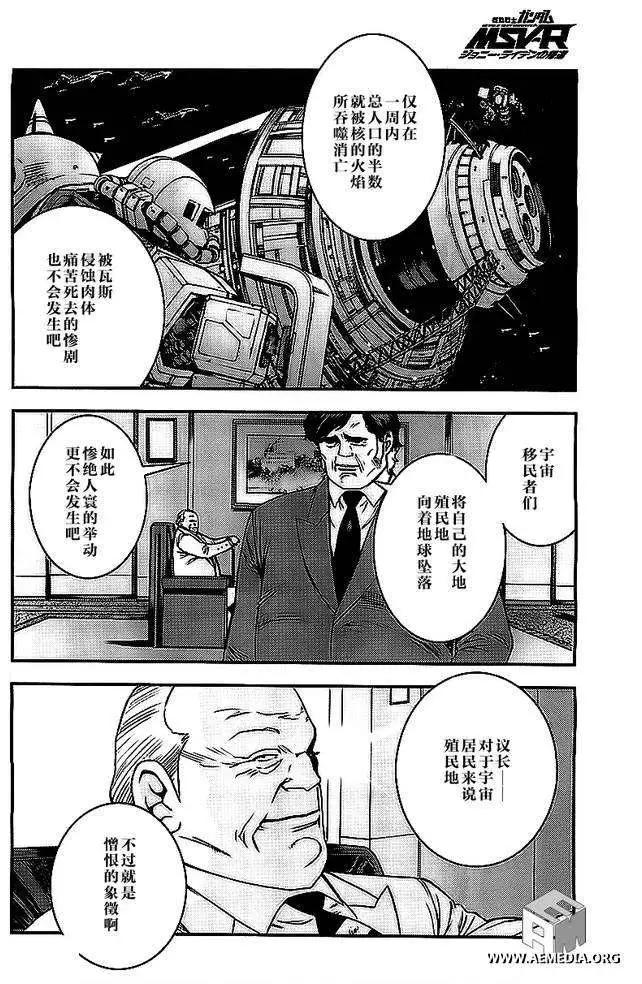 第43回24