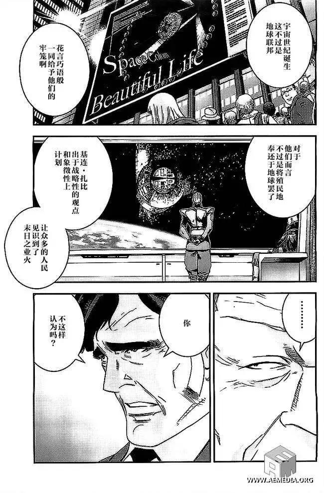 第43回25