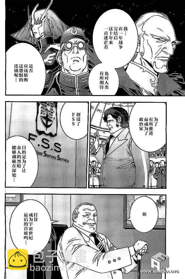 第43回26