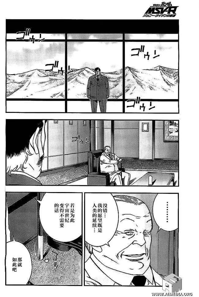 第43回28