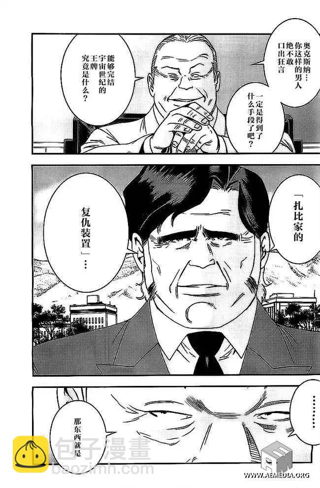 第43回29