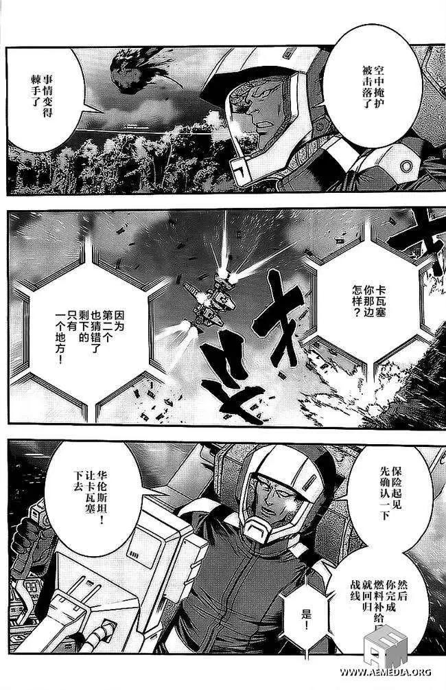 第43回3