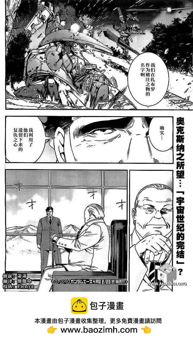 第43回30