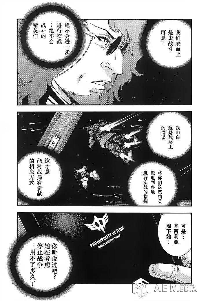 第50回10