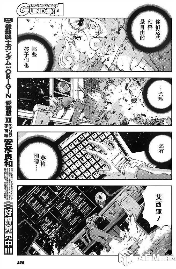 第50回12