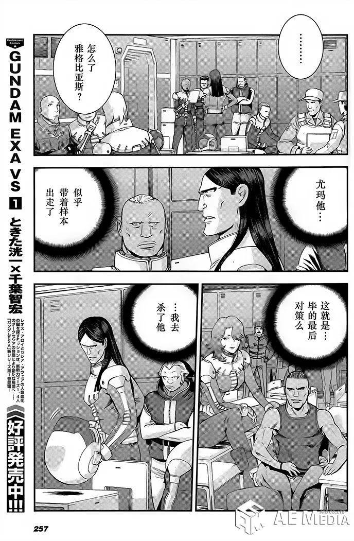 第50回14