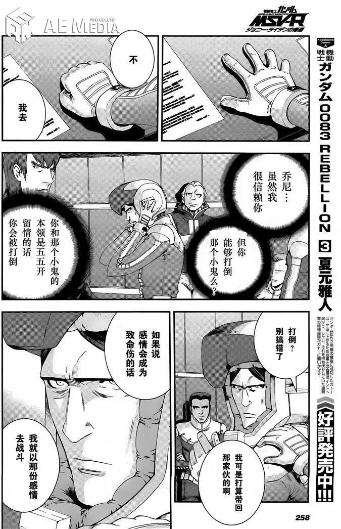 第50回15
