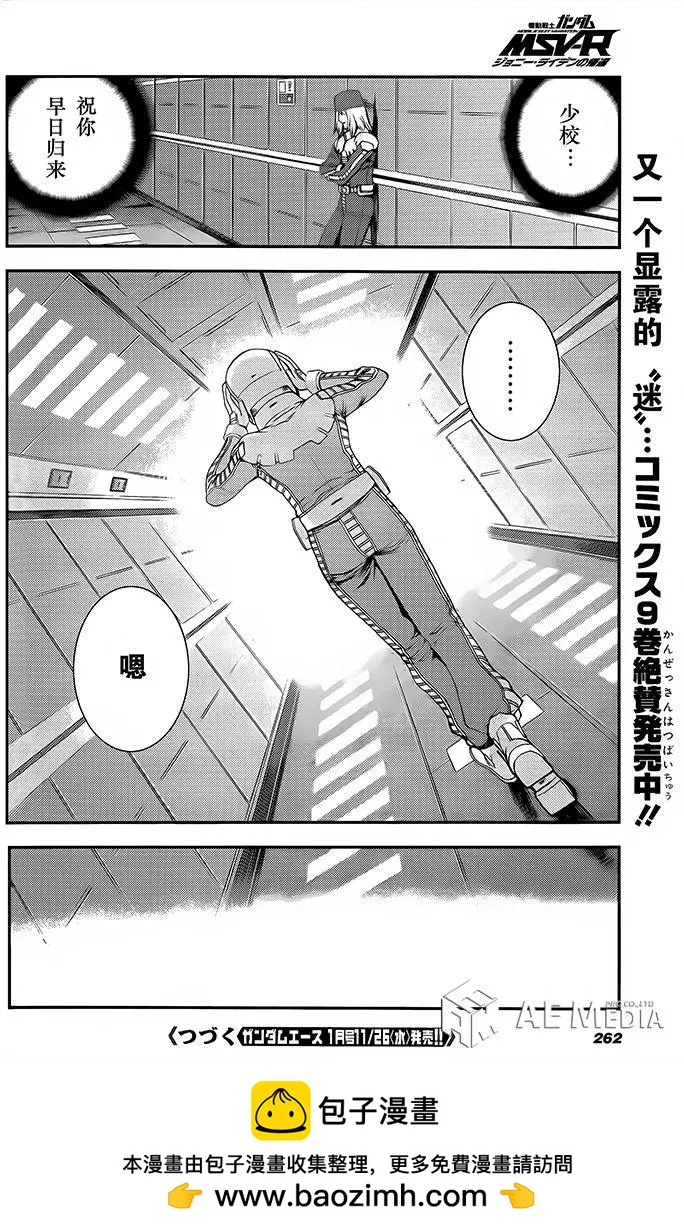 第50回19