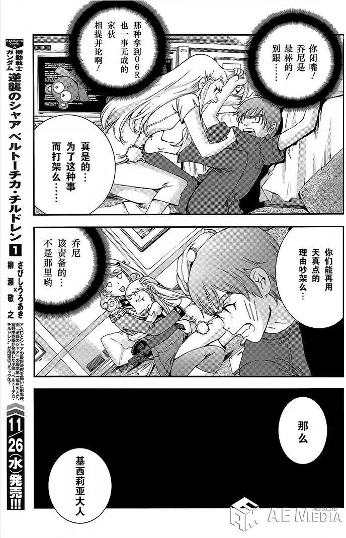 第50回6