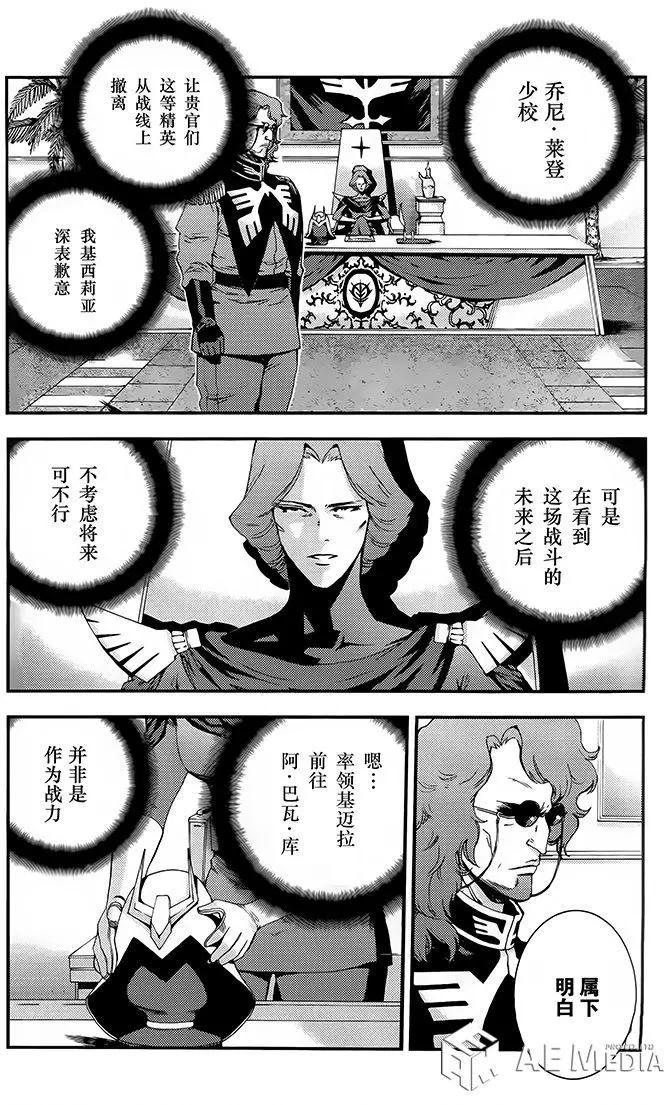 第50回7