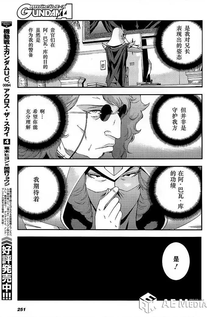 第50回8