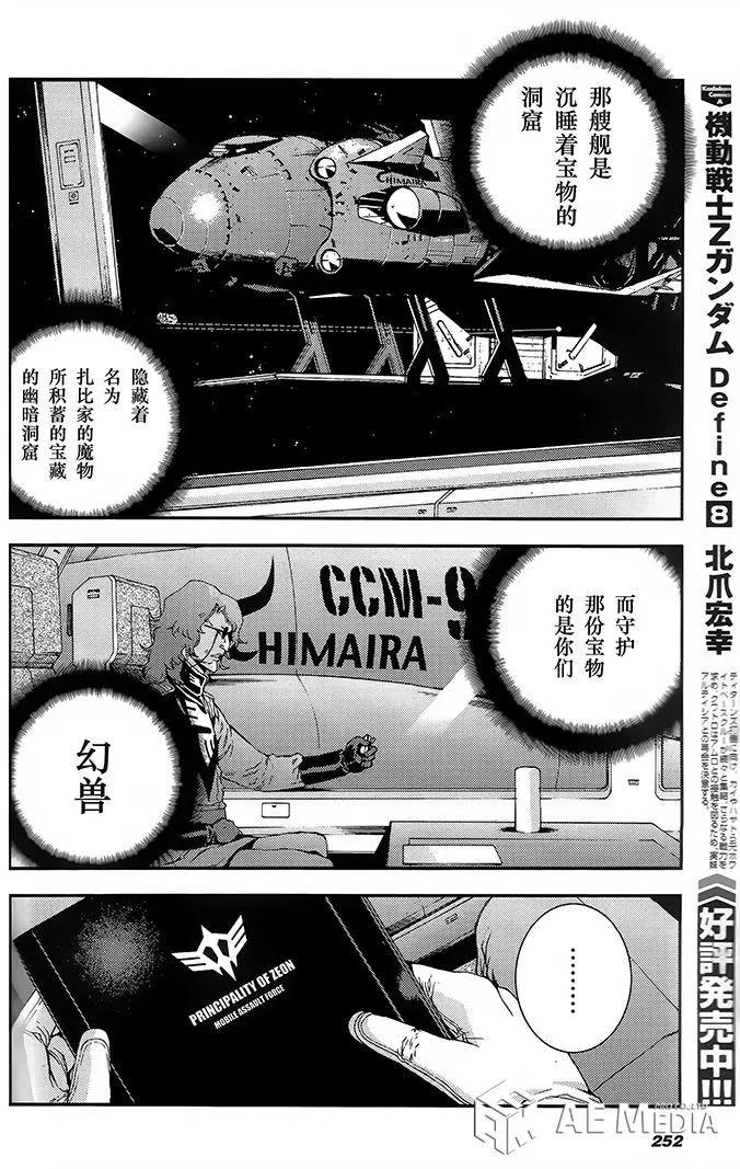 第50回9
