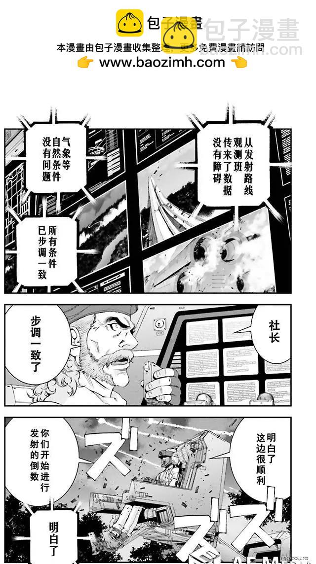 第55回1