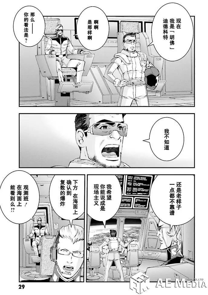 第55回10