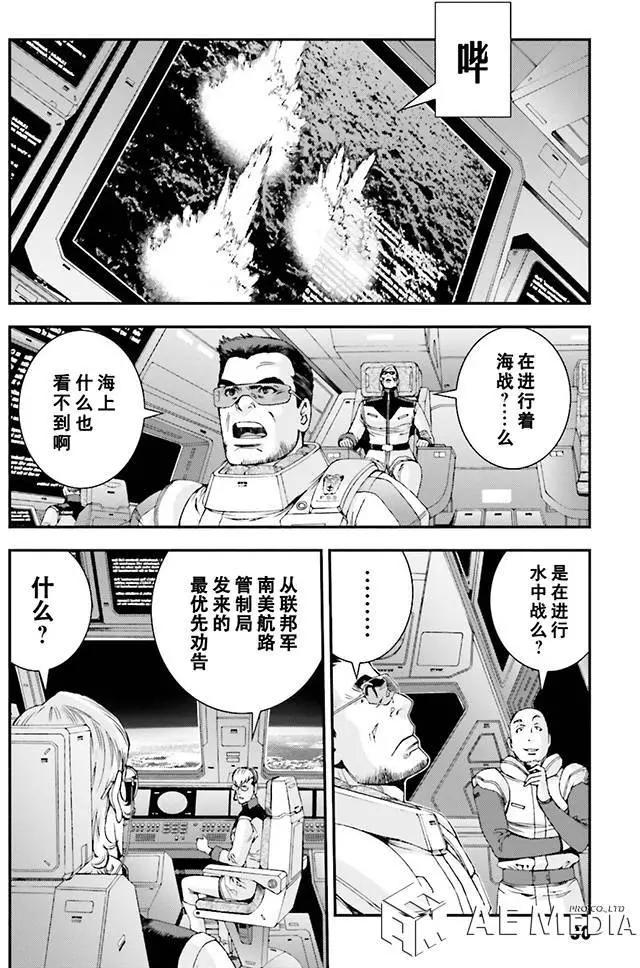 第55回11